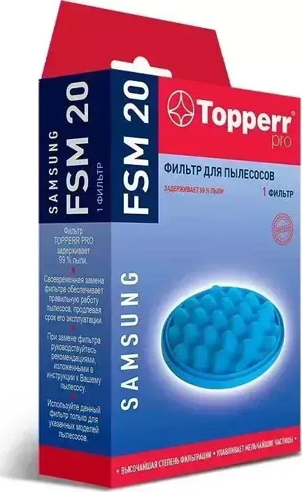 Фильтр для пылесоса TOPPERR 1146 FSM 20