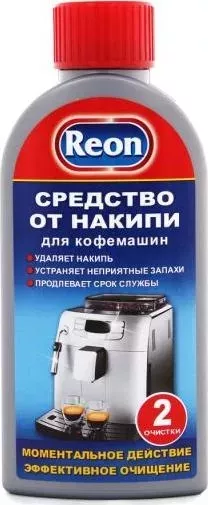 Средство для ухода за техникой Reon 07-017 500мл Моющее средство для кофеварок и кофемашин