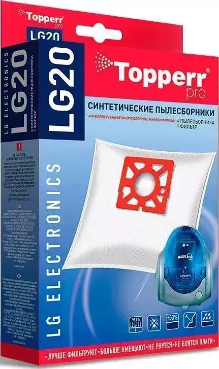 Мешок для пылесоса TOPPERR 1409 LG20