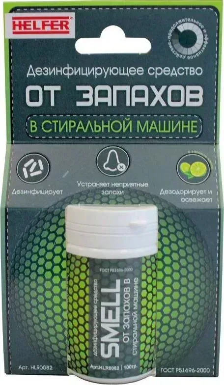 Средство для ухода за техникой HELFER SMELL HLR0082 Дезинфицирующее средство от запахов в СМ