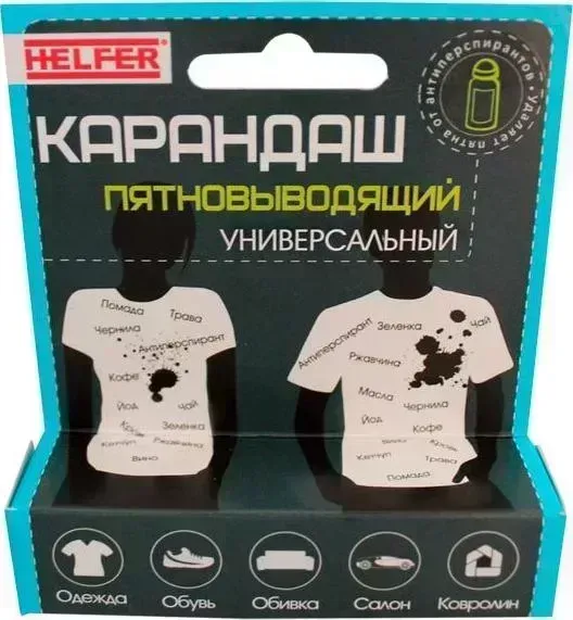 Чистящее средство HELFER HLR0045 Карандаш пятновыводящий