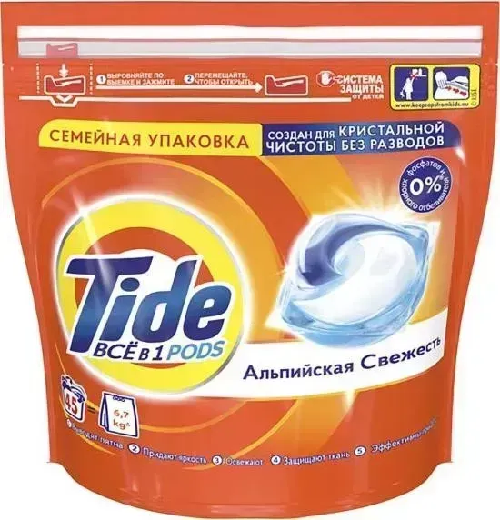 Средство для стирки TIDE Альпийская свежесть Всё в 1 45шт (81721312) Капсулы для стирки