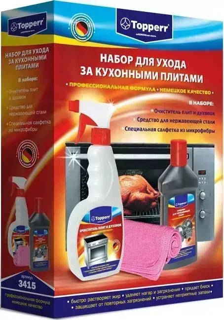 Средство для ухода за техникой TOPPERR 3415 Набор кухонными плитами