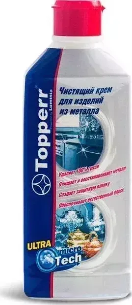 Средство для ухода за техникой TOPPERR 3436 Чистящий крем металлов 250мл