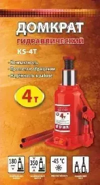 Домкрат  KS-Auto KS-4т (180-350мм)