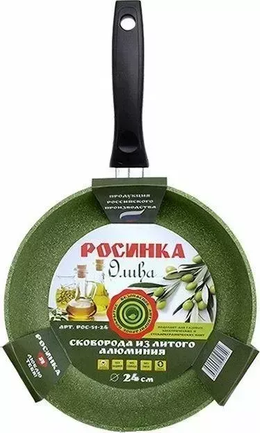 Сковорода  Росинка РОС 51-28 олива