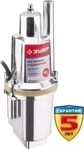 Насос колодезный вибрационный ЗУБР Родничок ЗНВП-300-40_М2