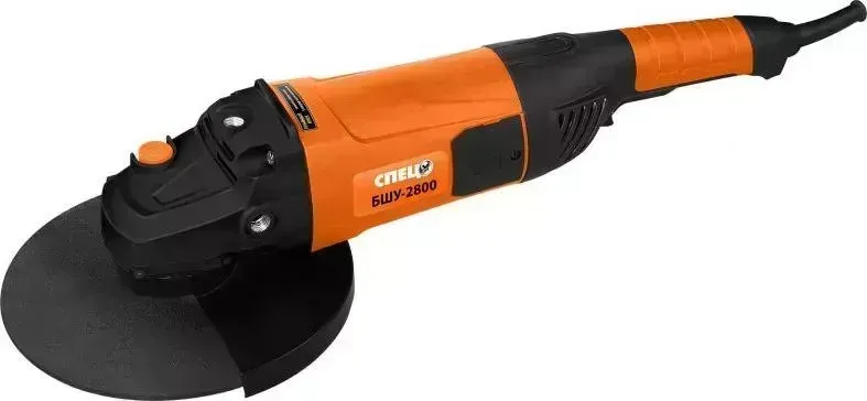 Шлифовальная машина  Спец БШУ-2800
