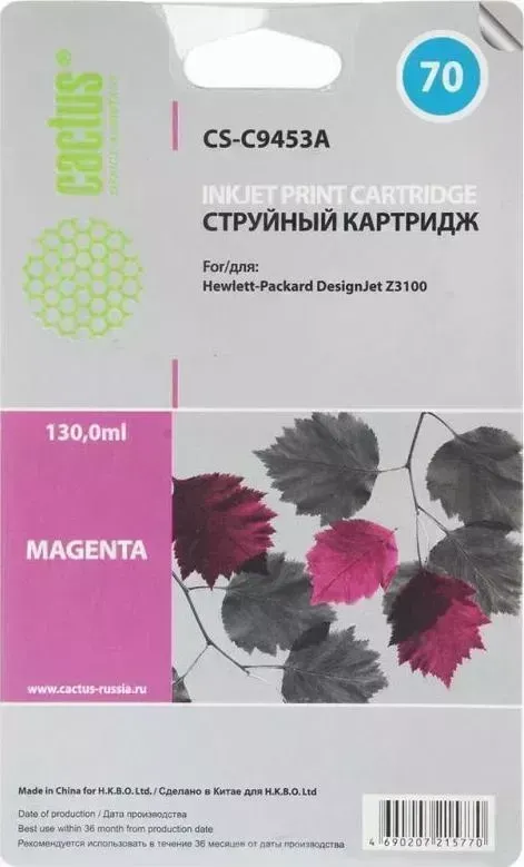 Расходный материал для печати CACTUS CS-C9453A