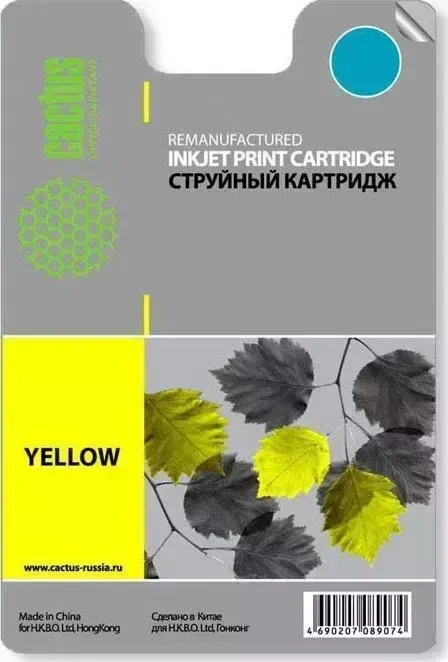 Расходный материал для печати CACTUS CS-C9454A