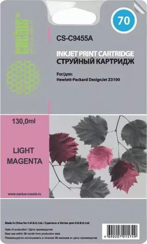 Расходный материал для печати CACTUS CS-C9455A