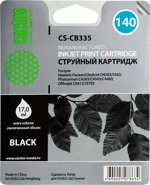 Расходный материал для печати CACTUS CS-CB335