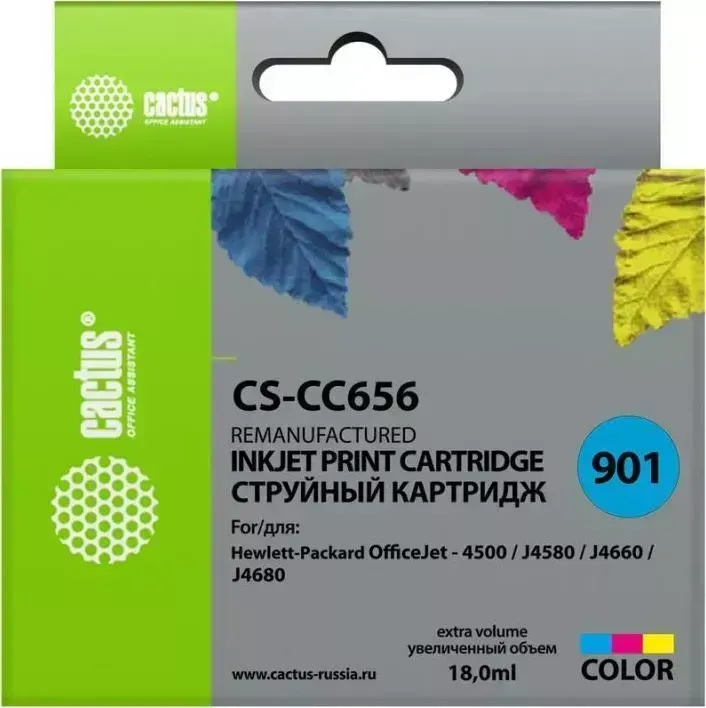 Расходный материал для печати CACTUS CS-CC656