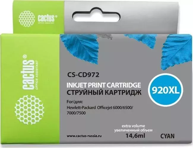 Расходный материал для печати CACTUS CS-CD972