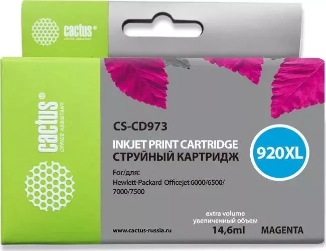 Расходный материал для печати CACTUS CS-CD973