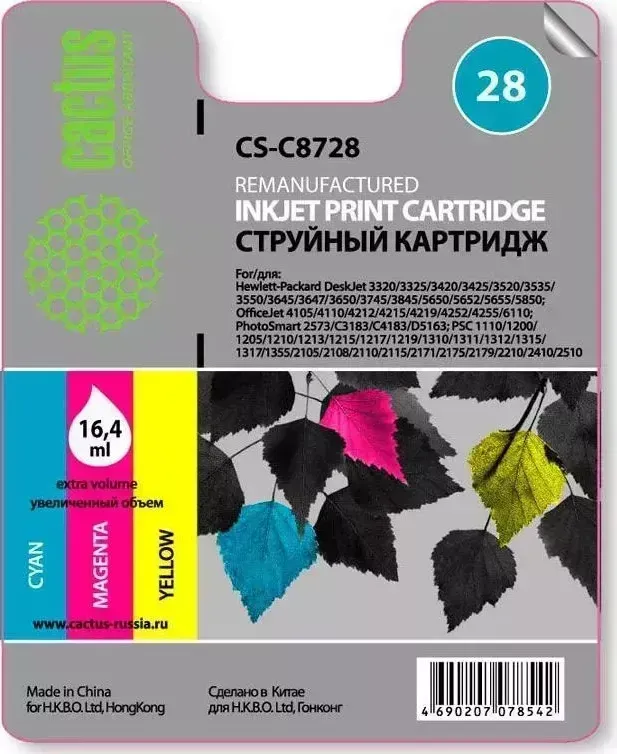 Расходный материал для печати CACTUS CS-C8728