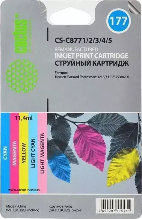 Расходный материал для печати CACTUS CS-C8771/2/3/4/5 голубой/пурпурный/желтый/светло-голубой/светло-пурпурный