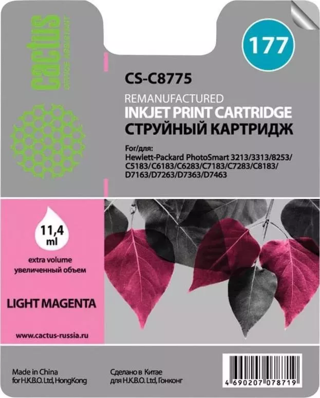 Расходный материал для печати CACTUS CS-C8775
