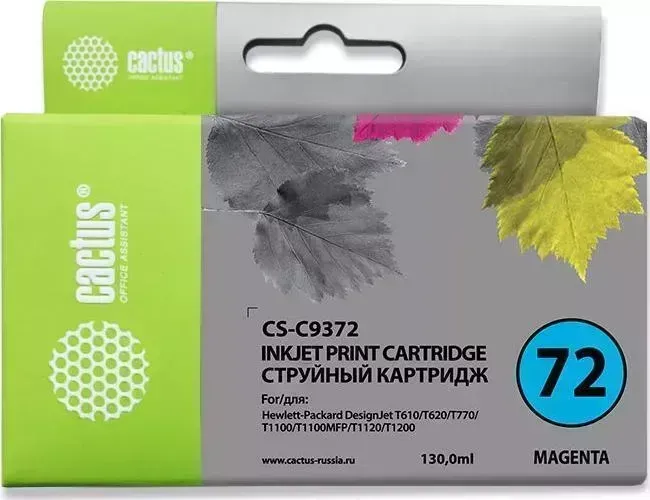 Расходный материал для печати CACTUS CS-C9372