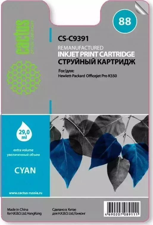 Расходный материал для печати CACTUS CS-C9391