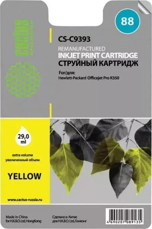 Расходный материал для печати CACTUS CS-C9393