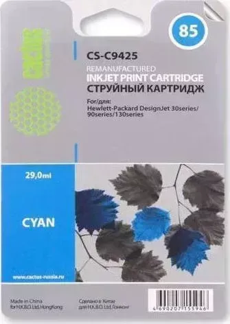 Расходный материал для печати CACTUS CS-C9425