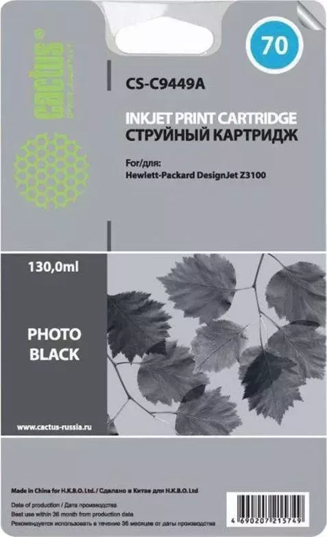 Расходный материал для печати CACTUS CS-C9449A