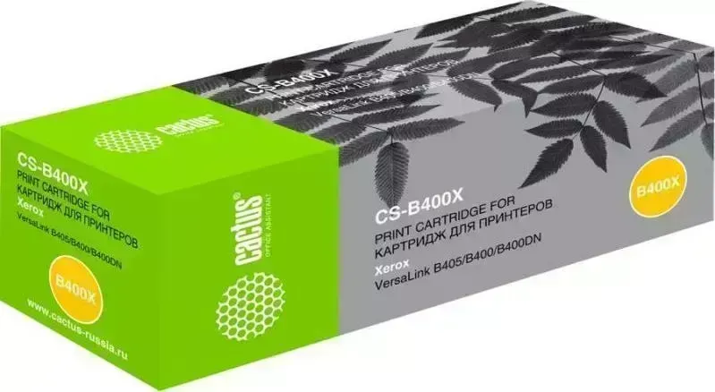 Расходный материал для печати CACTUS CS-B400X