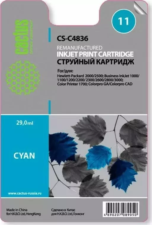 Расходный материал для печати CACTUS CS-C4836