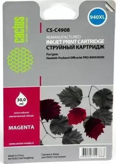 Расходный материал для печати CACTUS CS-C4908