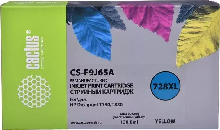 Расходный материал для печати CACTUS 728XL CS-F9J65A