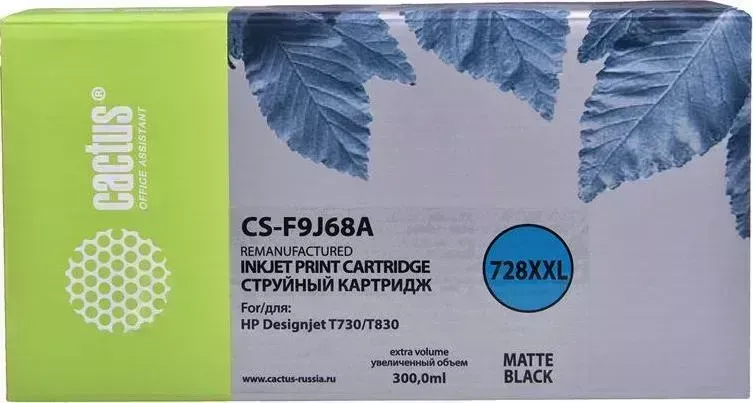 Расходный материал для печати CACTUS 728XXL CS-F9J68A