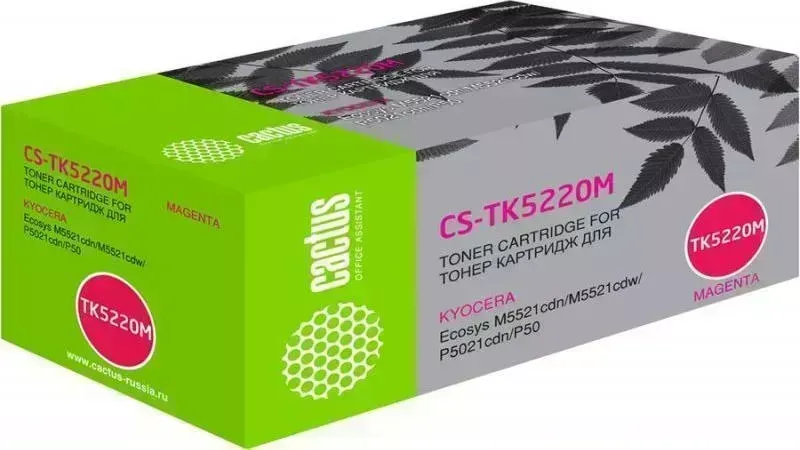 Расходный материал для печати CACTUS CS-TK5220M