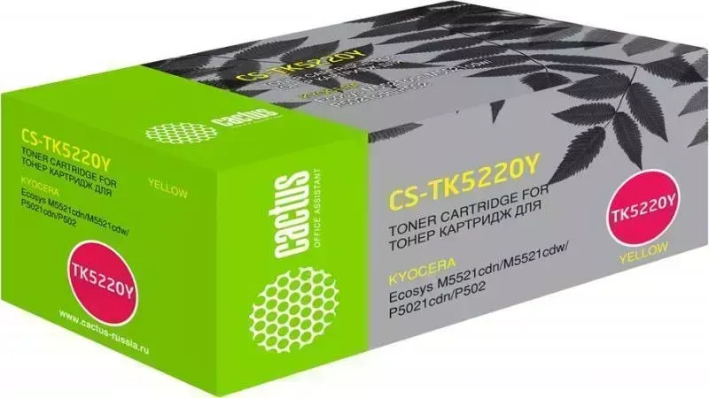 Расходный материал для печати CACTUS CS-TK5220Y