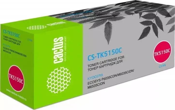 Расходный материал для печати CACTUS CS-TK5150C