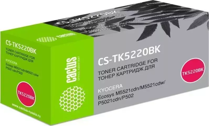 Расходный материал для печати CACTUS CS-TK5220BK