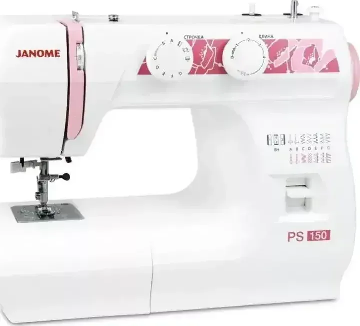 Швейная машина JANOME PS 150