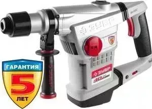 Перфоратор ЗУБР SDS-Max ЗПМ-40-1250 ЭВК