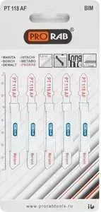 Пилки для лобзика PRORAB 50мм 5шт (PТ 118 AF)