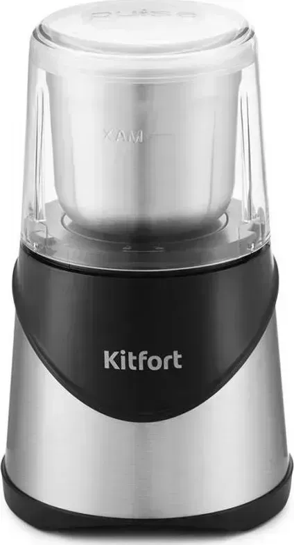 Кофемолка KITFORT KT-745 нержавеющая сталь