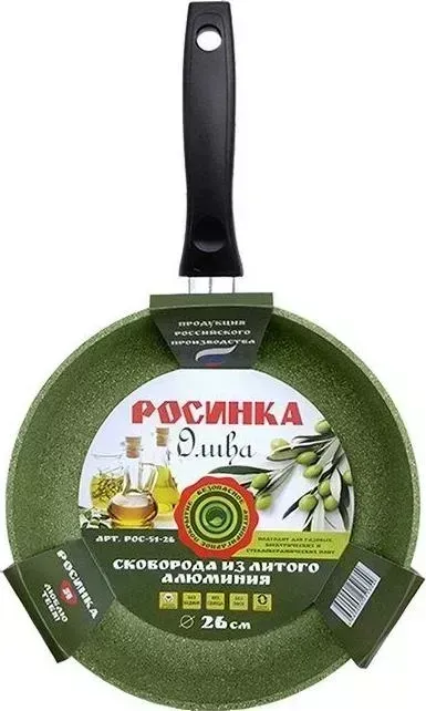 Сковорода  Росинка РОС 51-26 олива