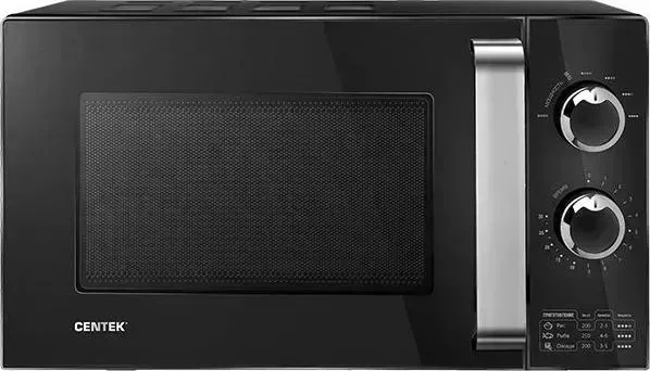 Микроволновая печь CENTEK CT-1570 черный