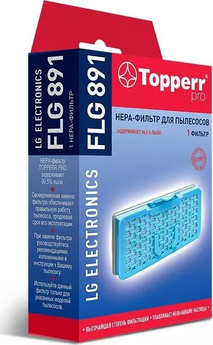 Фильтр для пылесоса TOPPERR FLG 891