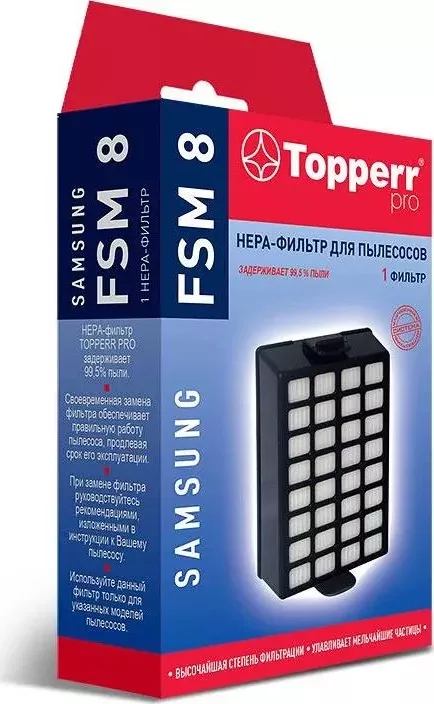 Фильтр для пылесоса TOPPERR HEPA- FSM 8