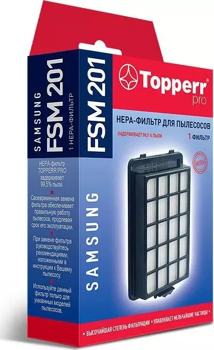Фильтр для пылесоса TOPPERR HEPA- FSM 201