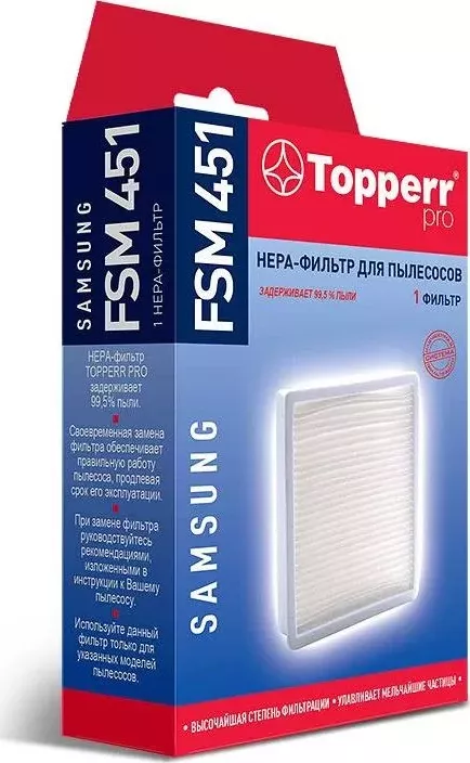 Фильтр для пылесоса TOPPERR HEPA- FSM 451
