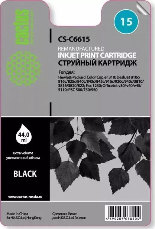 Расходный материал для печати CACTUS CS-C6615