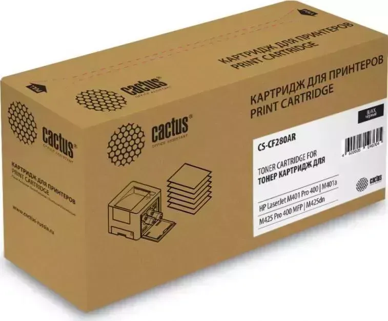 Расходный материал для печати CACTUS CS-CF280AR