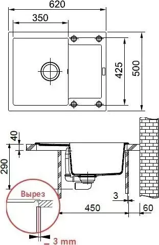 Мойка кухонная Franke MRG 611C оникс (114.0198.353)
