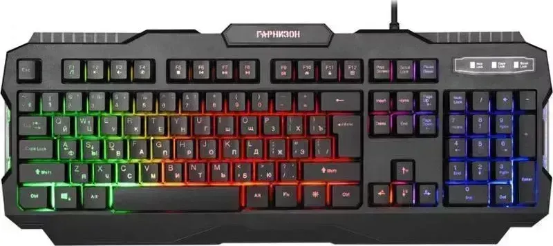 Клавиатура ГАРНИЗОН GK-330G (15199)